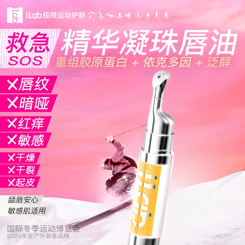 iLab 9.5ml