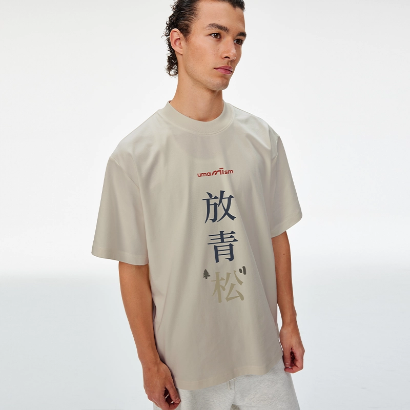 umamiism 25SST