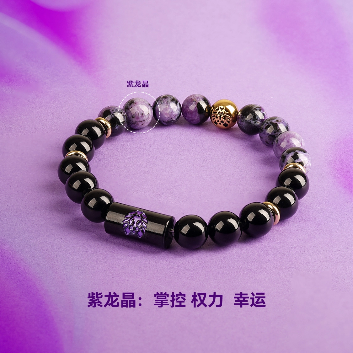 Rastaclat