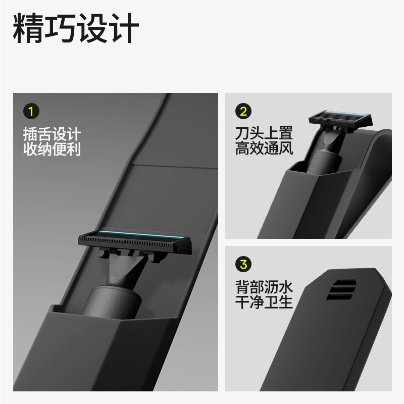 焕醒 手动剃须刀旅行套 硅胶防水便携保护套
