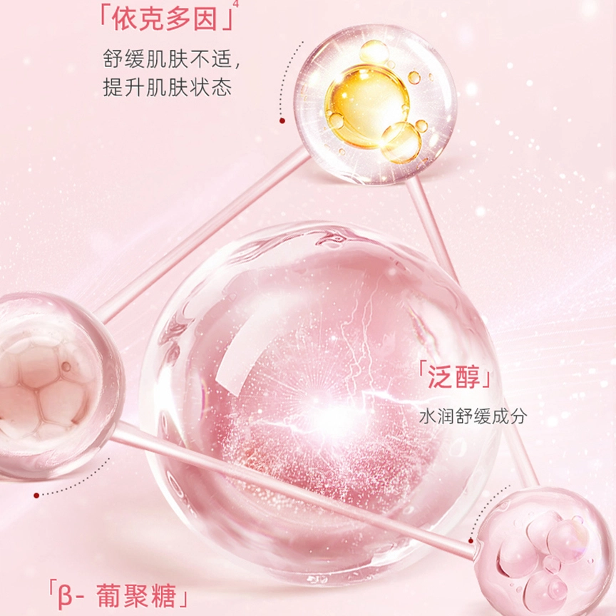 植物医生 山茶花 补水补水滋润型 套装