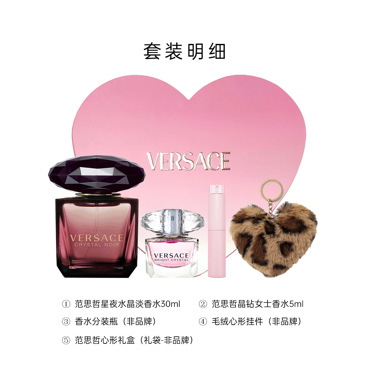 VERSACE EDT 30ml50ml+5ml