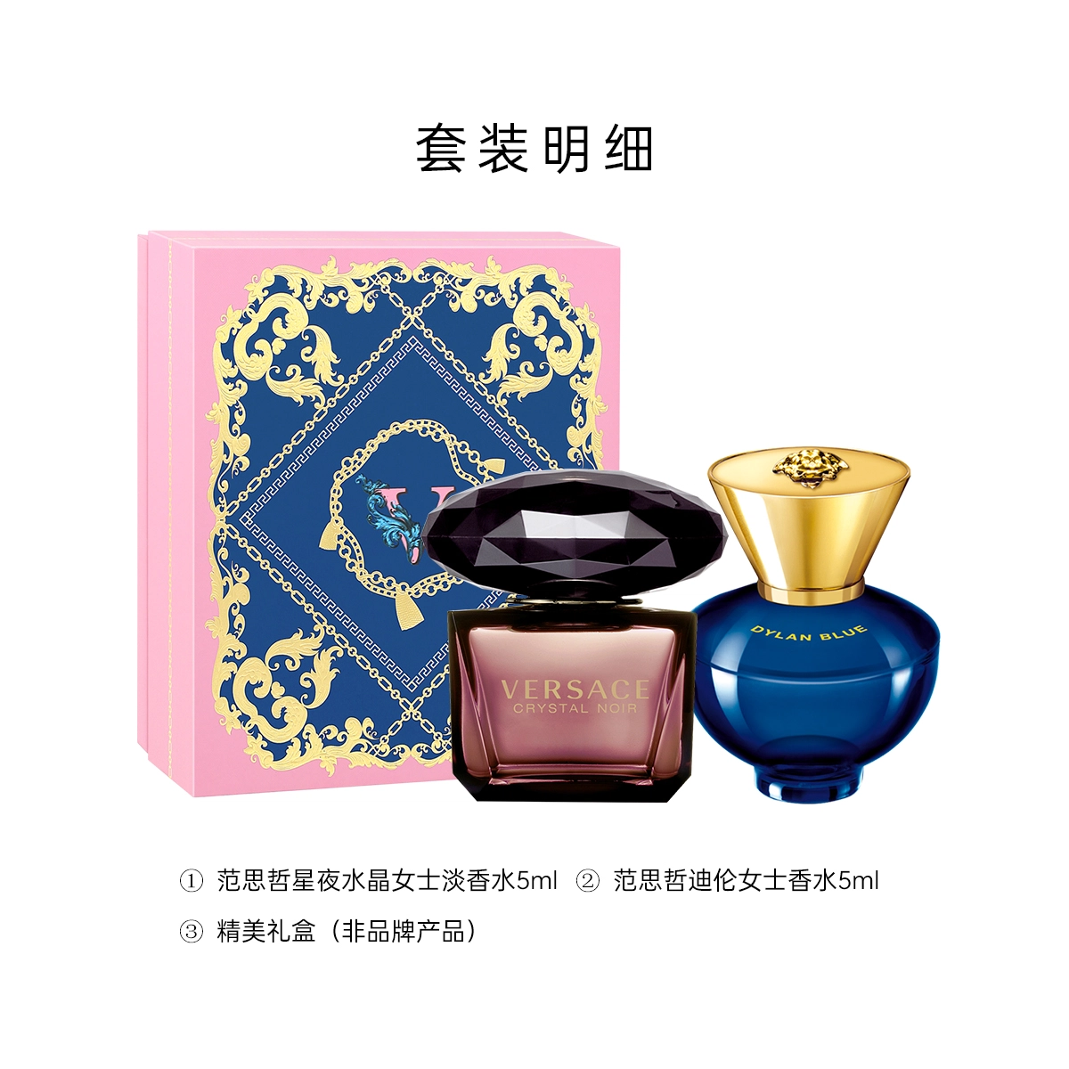 VERSACE Q5ml*2