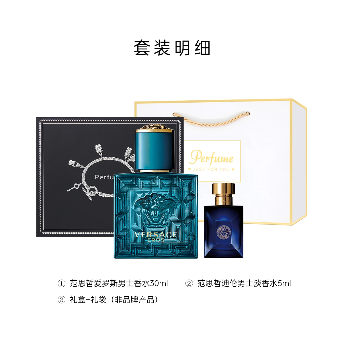 VERSACE 30ml50ml +1ml 30ml50ml +5ml