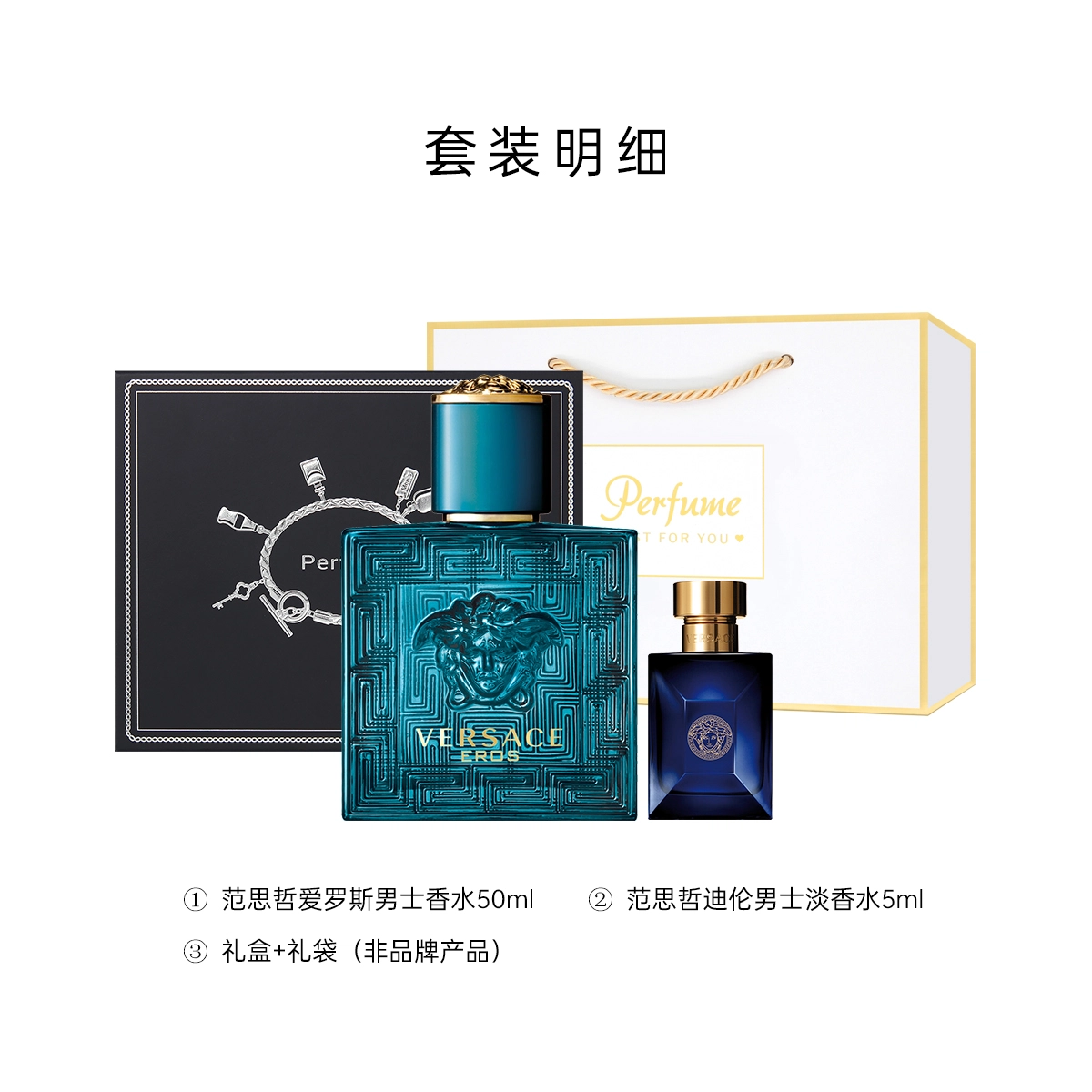 VERSACE 30ml50ml +1ml 30ml50ml +5ml