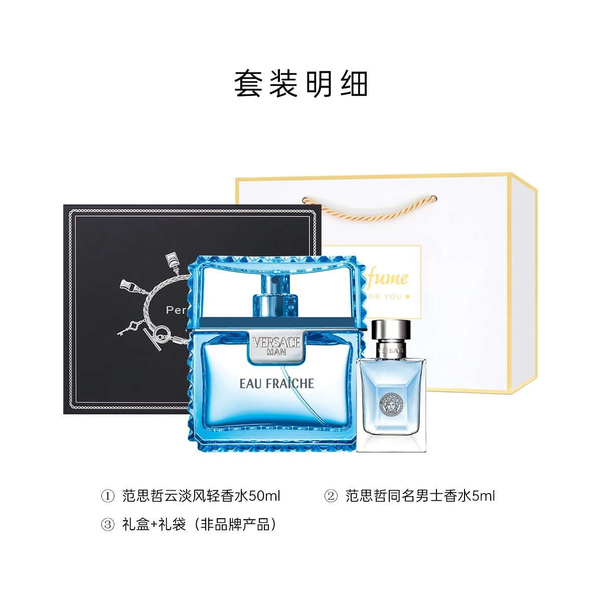 VERSACE 30ml+5ml50ml+5ml