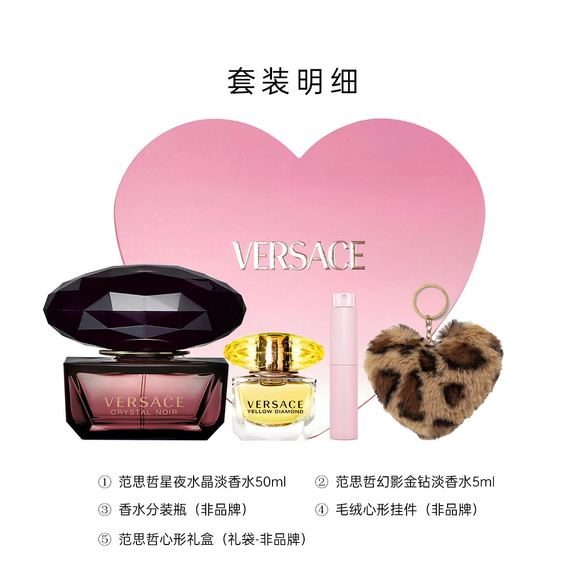 VERSACE EDT 30ml50ml+5ml