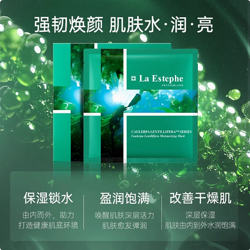 LaEstephe 28g*6+28g*5
