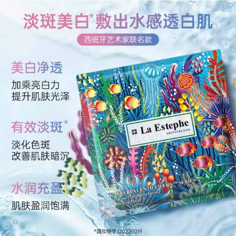 LaEstephe 28g*5+28g*5