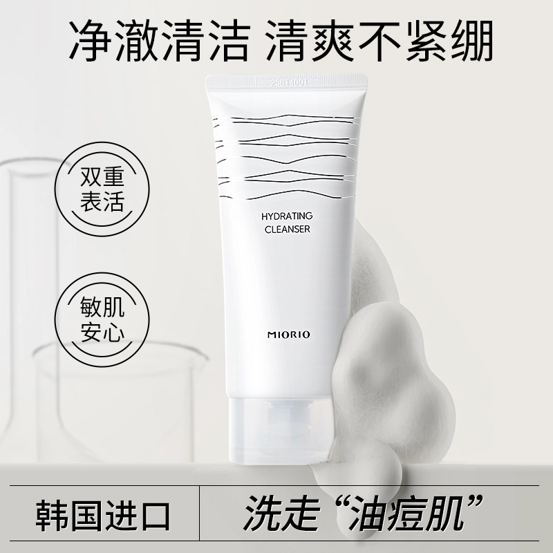 MIORIO 120g120g*2