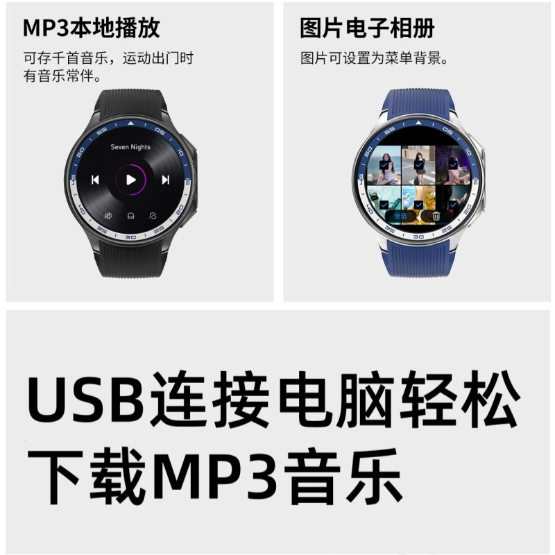 - Watch BX4GBMP3