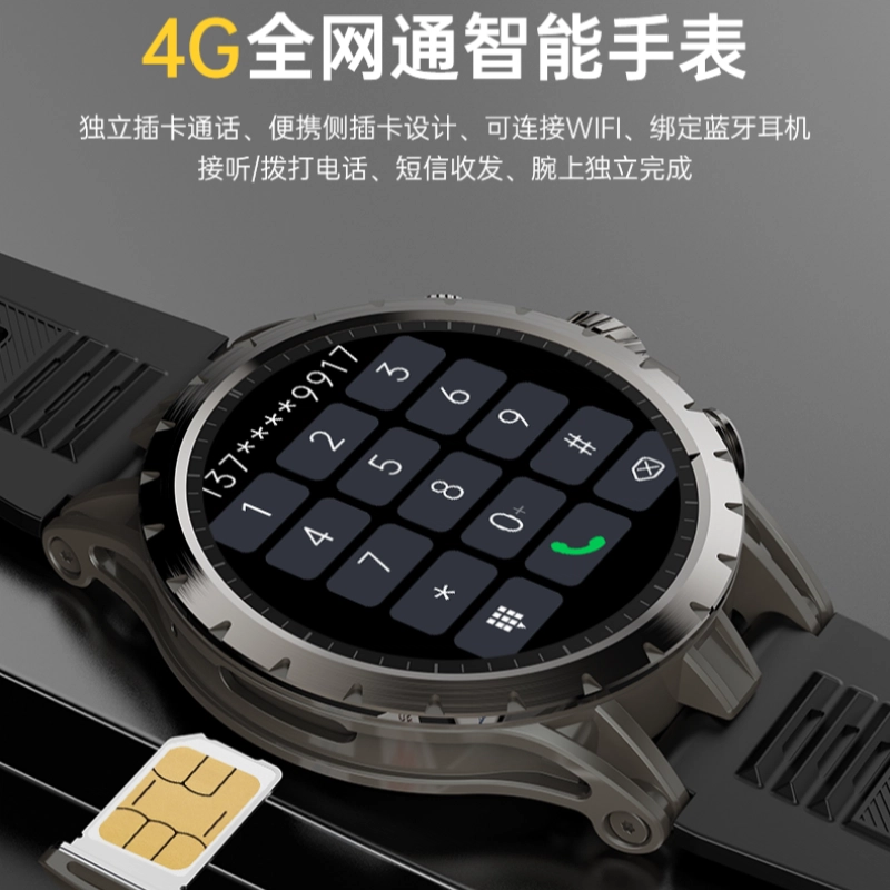 app WiFi4GAPP