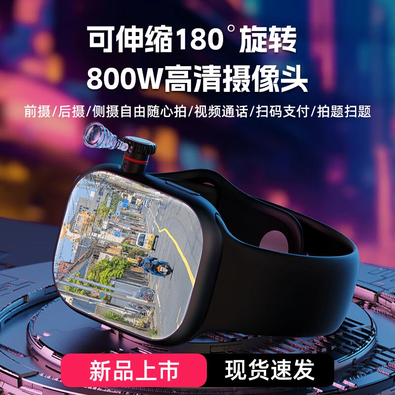 app GPS