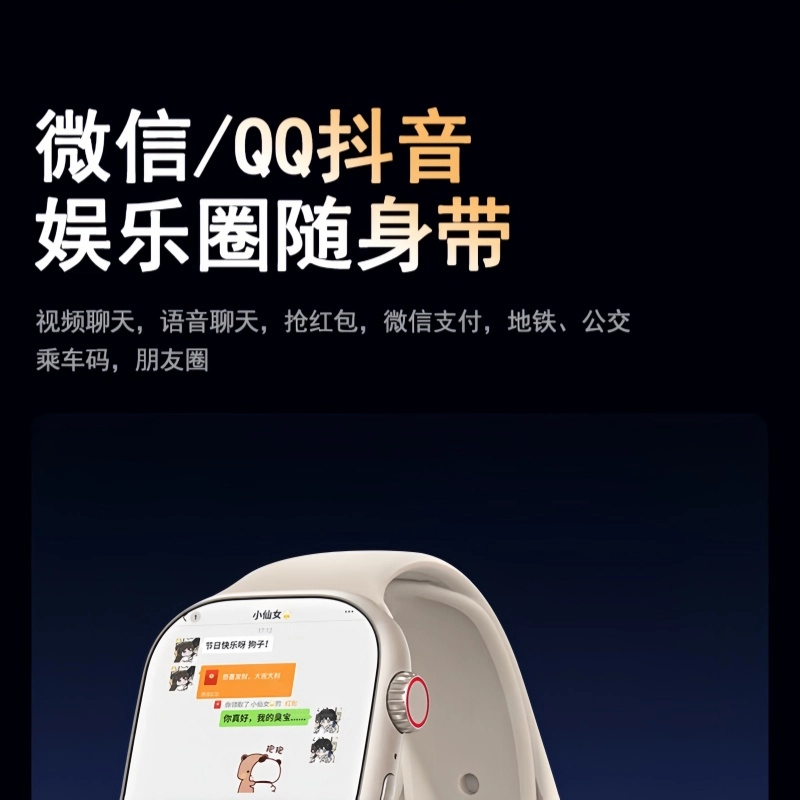 app QQWIFI
