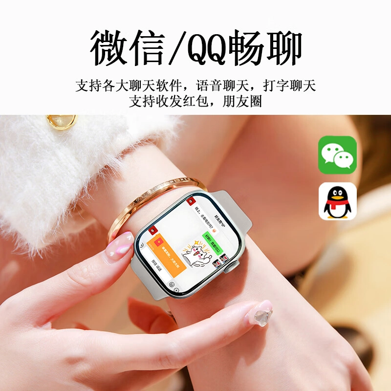 app WiFi4G