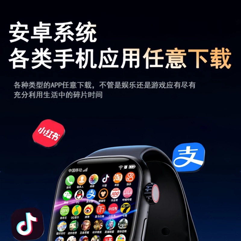 app QQWIFI
