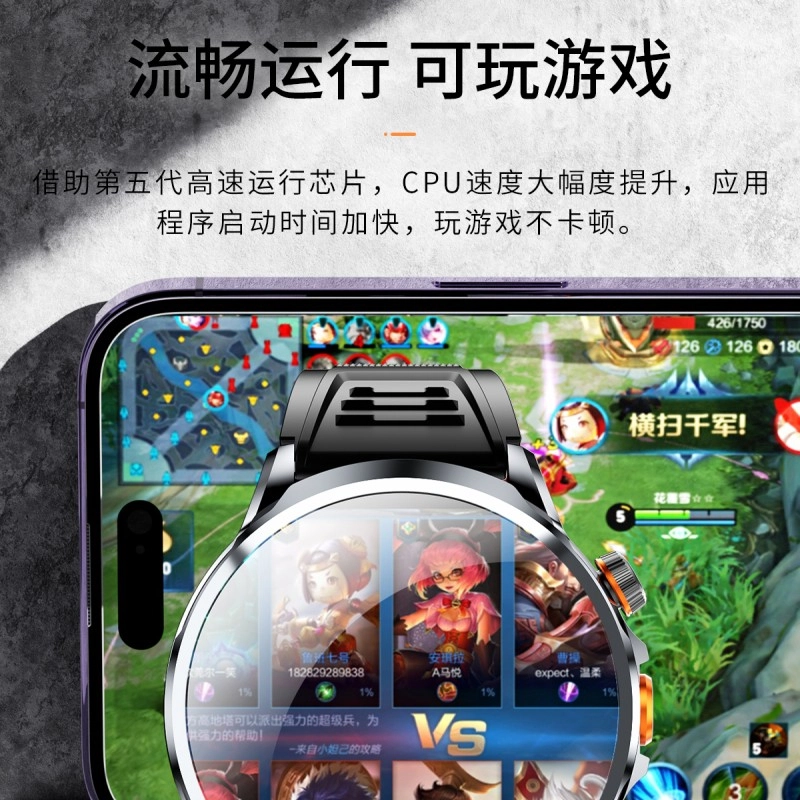 app 1.95QQGPSNFC