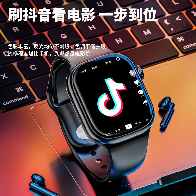 app WiFi4GAMOLED