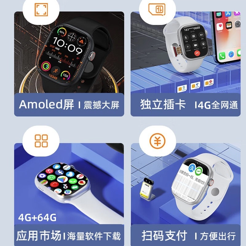 app WIFI