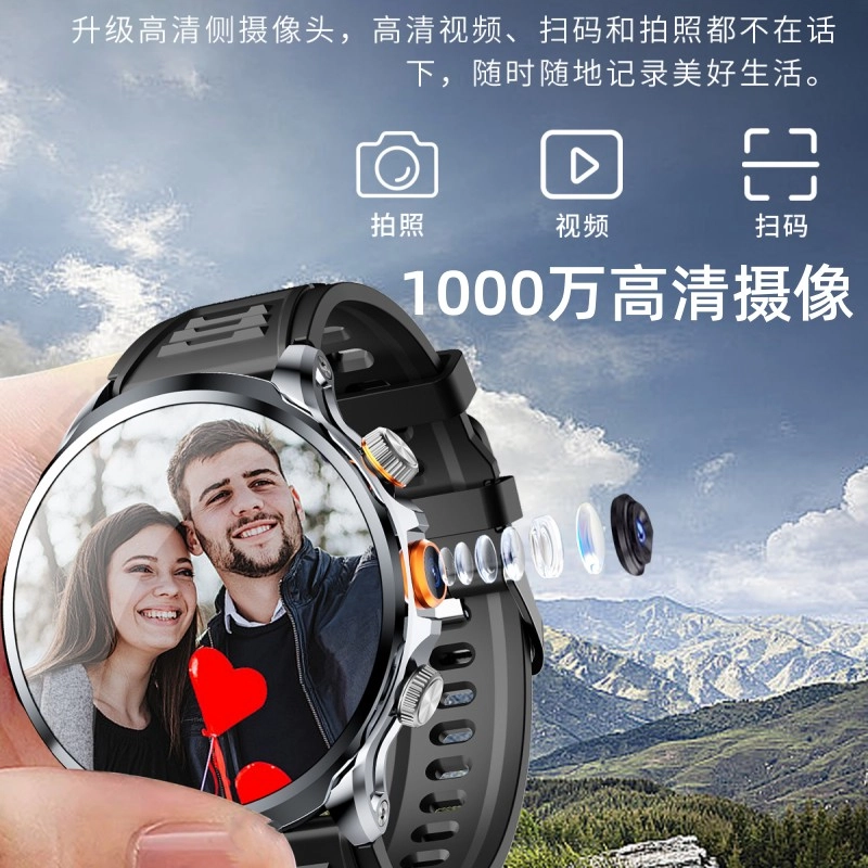 app 1.95QQGPSNFC