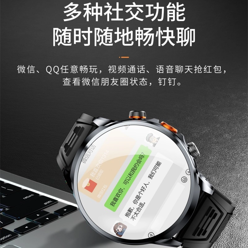 app 1.95QQGPSNFC