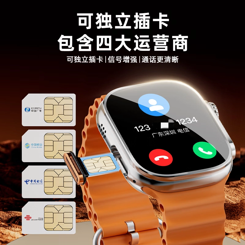 app WiFiGPS