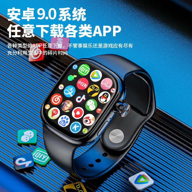 app WiFi4GAMOLED