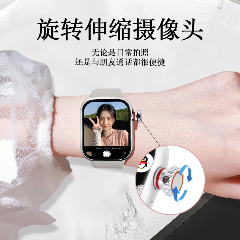 app WiFi4G