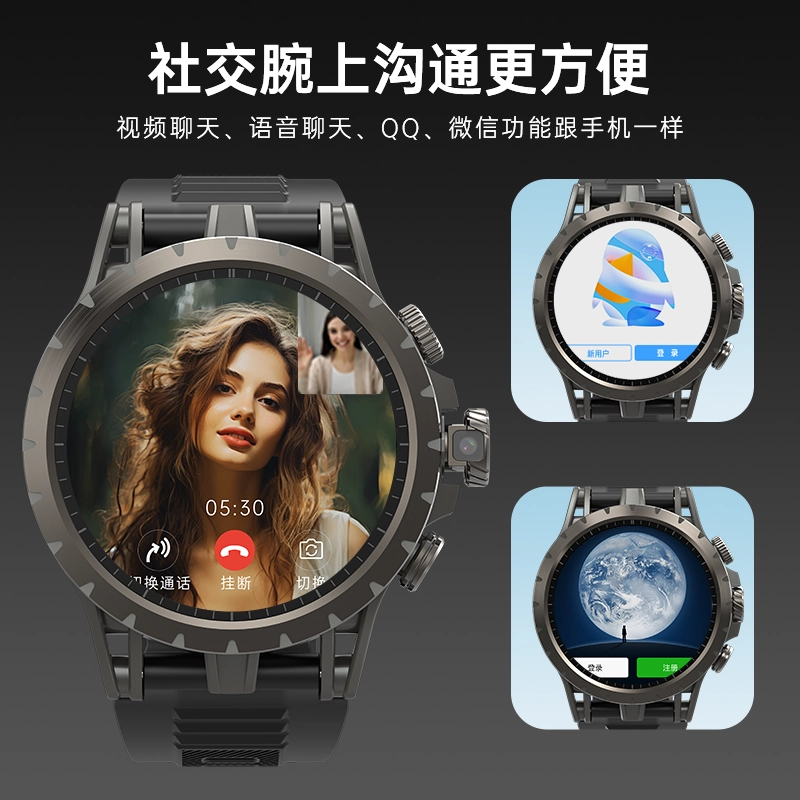 app WiFi4GAPP