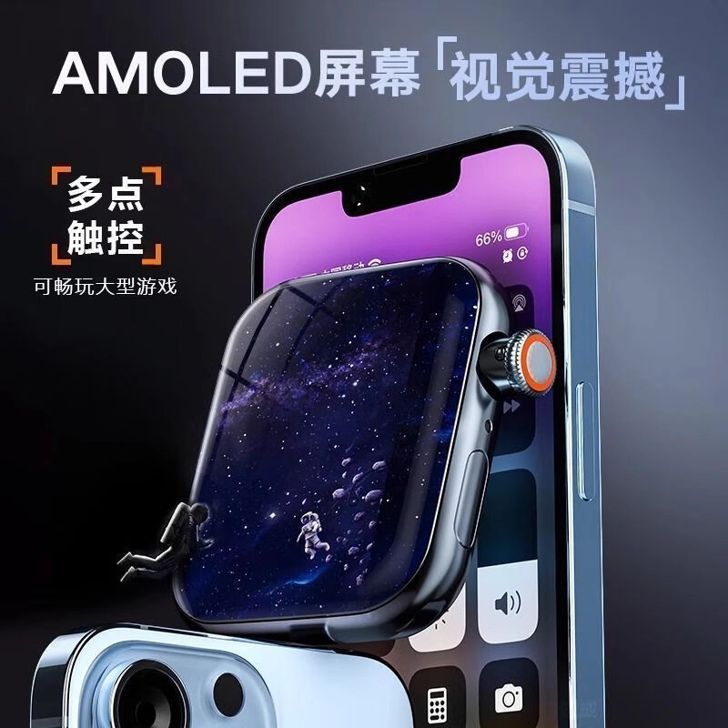 app WiFi4GAMOLED