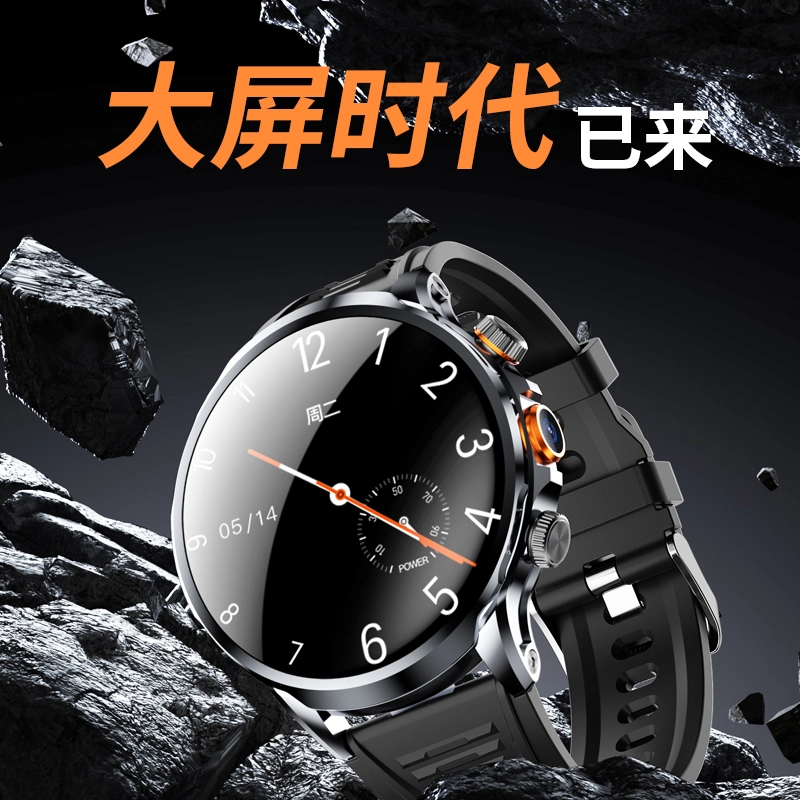 app 1.95QQGPSNFC