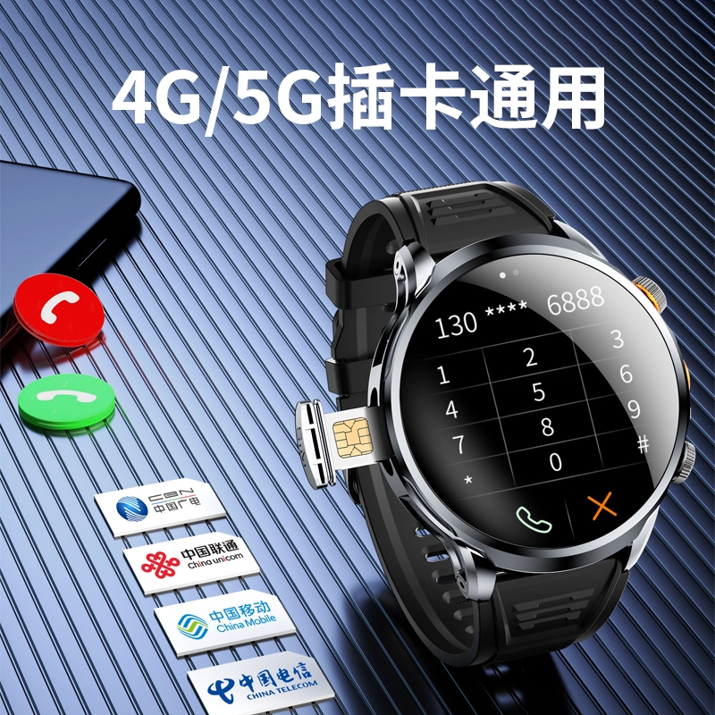 app 1.95QQGPSNFC