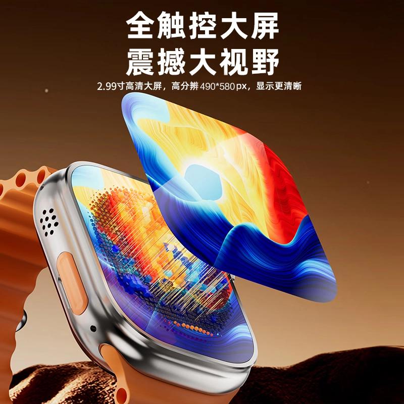 app WIFI