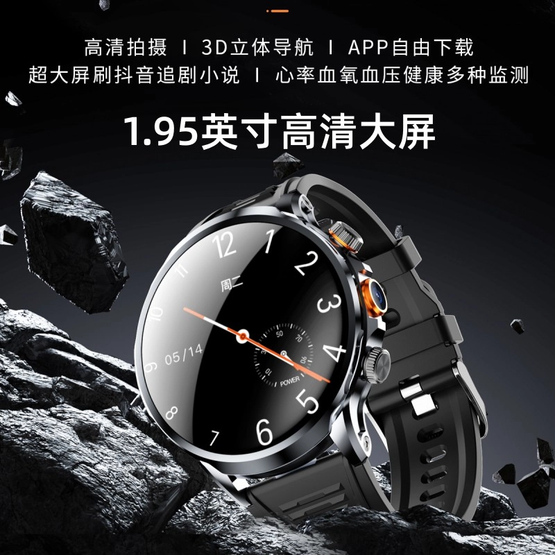 app 1.95QQGPSNFC