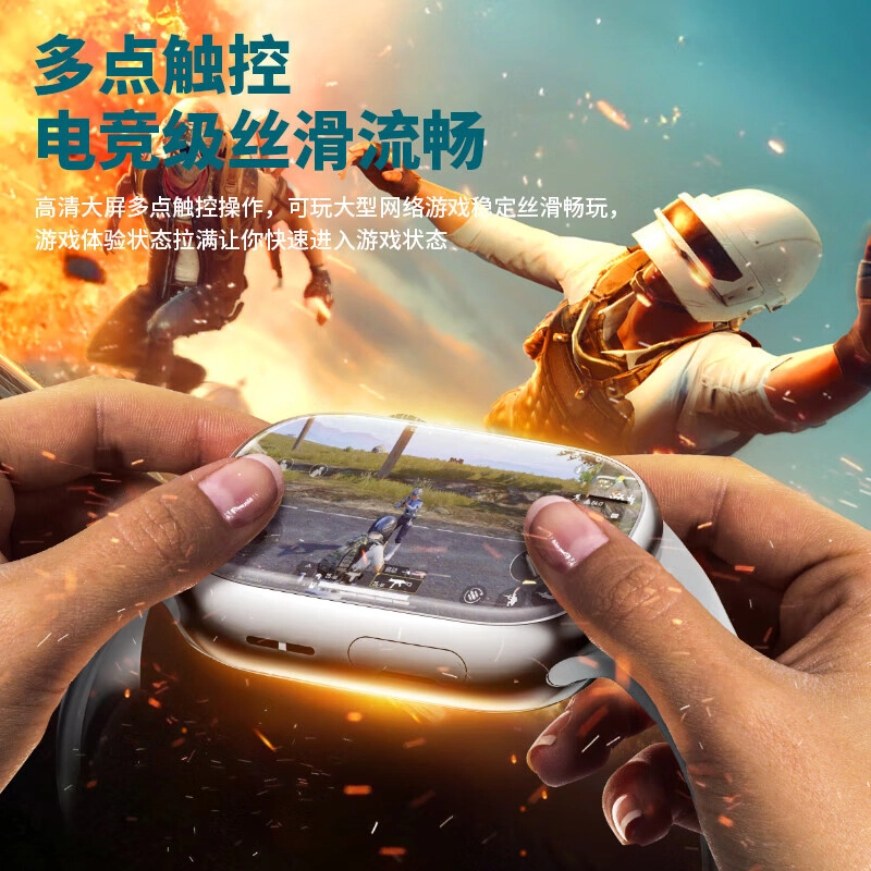 app WiFi4GAMOLED