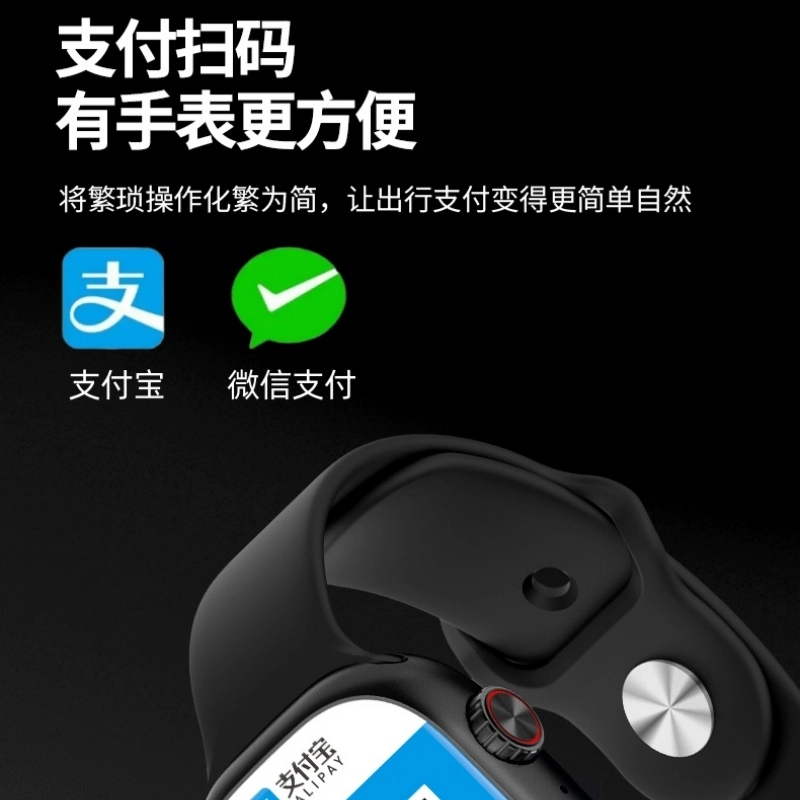 app WiFi
