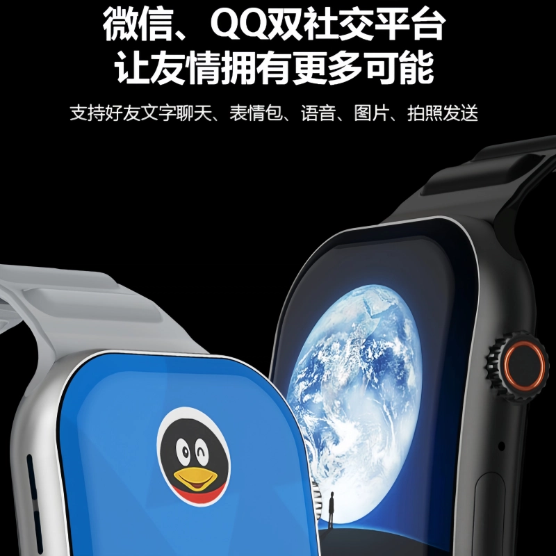 app WiFi