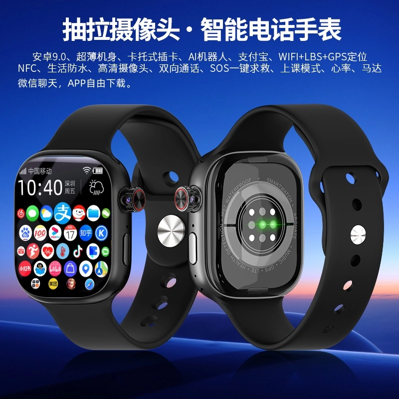 app WiFi