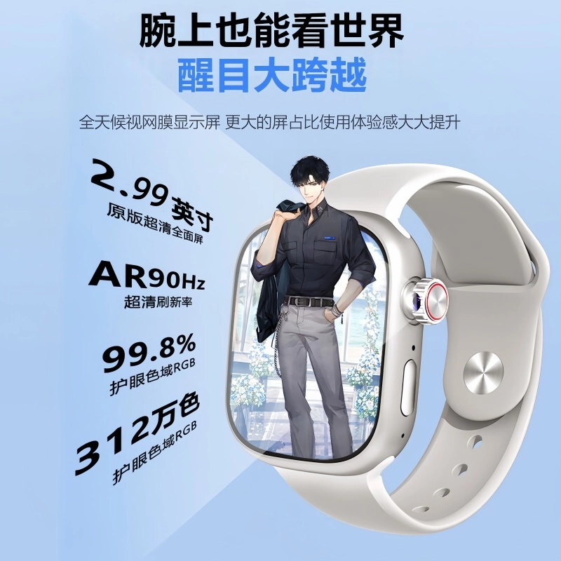 app 4G QQ