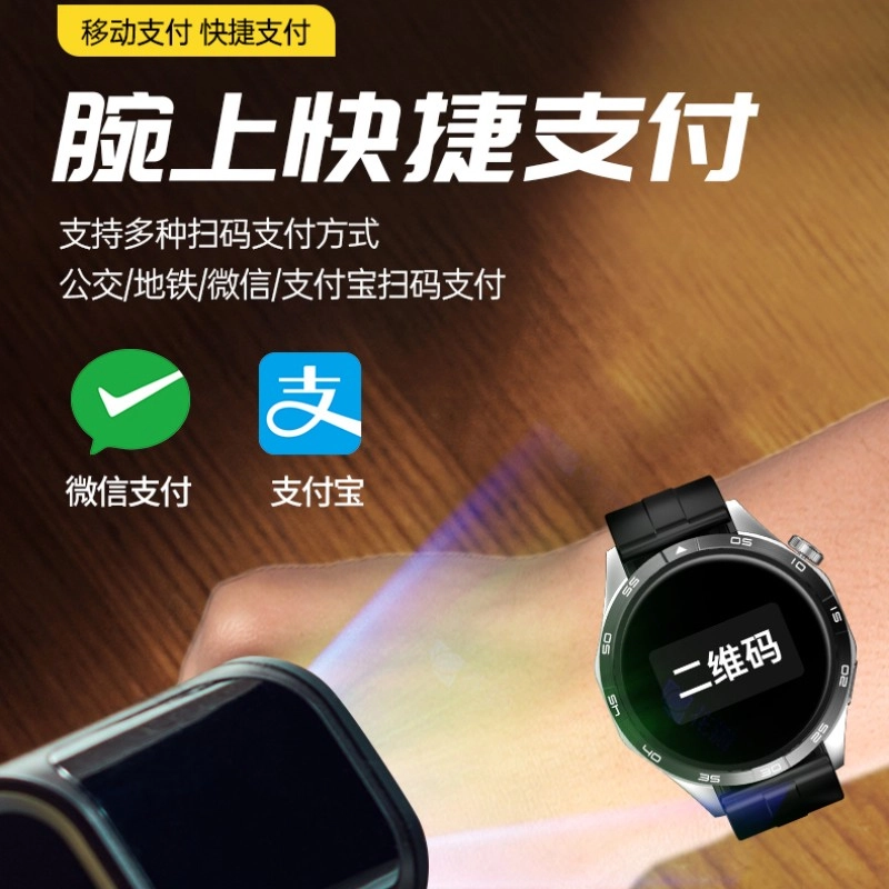 app QQ