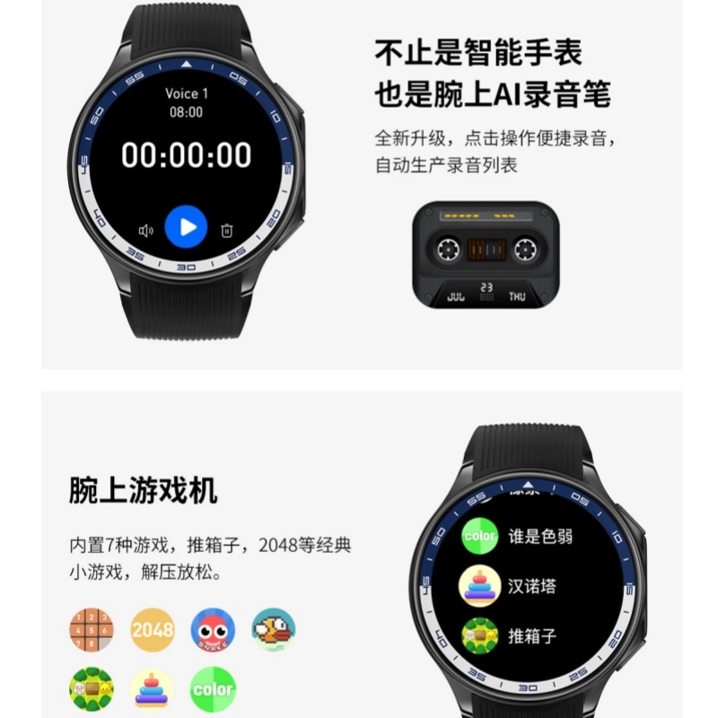 - Watch BX4GBMP3