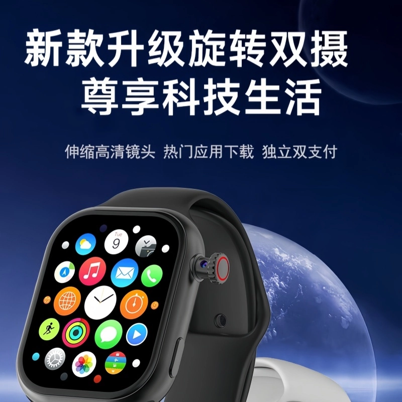 app QQWIFI
