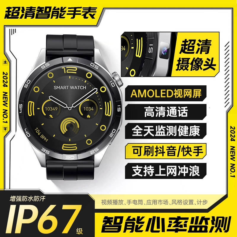 app QQ