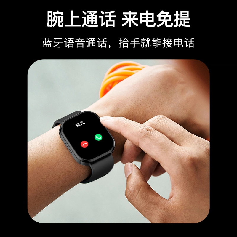 WATCHNFC