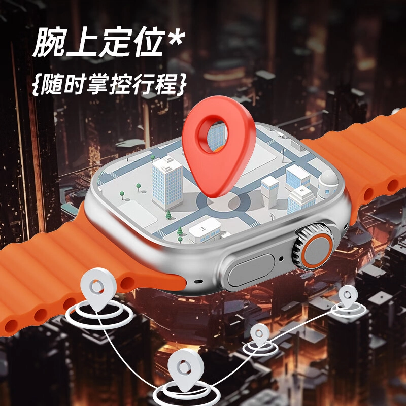 app WIFI