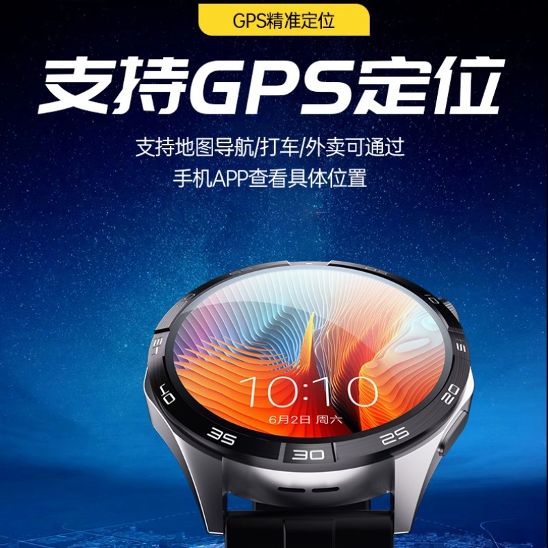app QQ