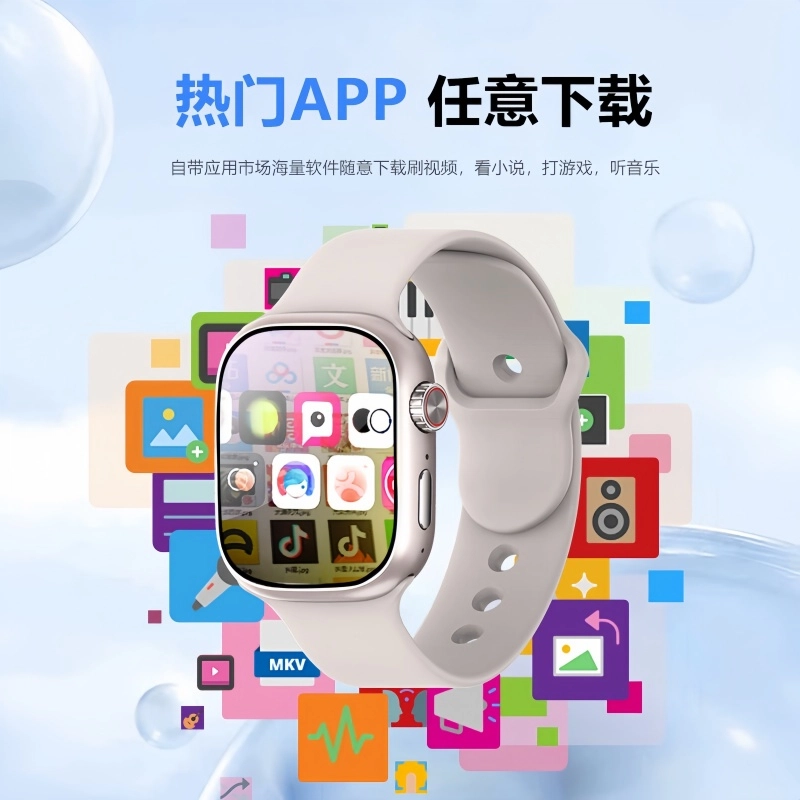 app 4G QQ