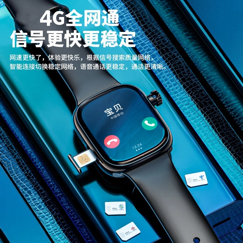 app WiFi4GAMOLED