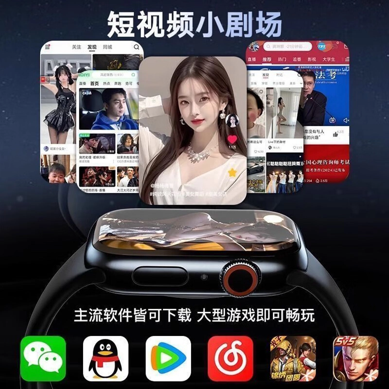 app WiFi4G