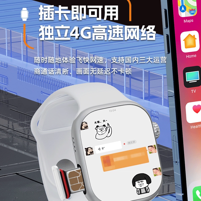 app GPS